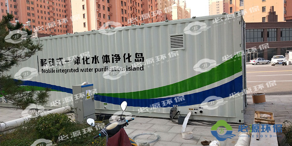 超磁分離移動式水體凈化島 超磁分離移動式水體凈化島