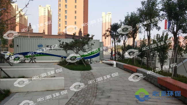 超磁分離工藝的特點及優(yōu)勢-必源環(huán)保