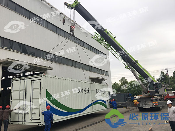 超磁分離工藝的特點及優勢