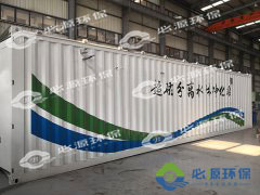 煤礦礦井廢水治理如何實施？有哪些方法？-蘇州必源環(huán)保