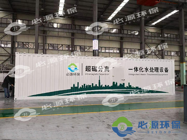 超磁分離技術的優點和應用詳解