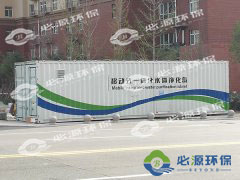 為什么要使用移動(dòng)式水體凈化站呢